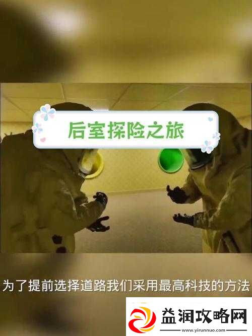 洞秘入口：探寻未知世界的神秘通道与奇幻之旅