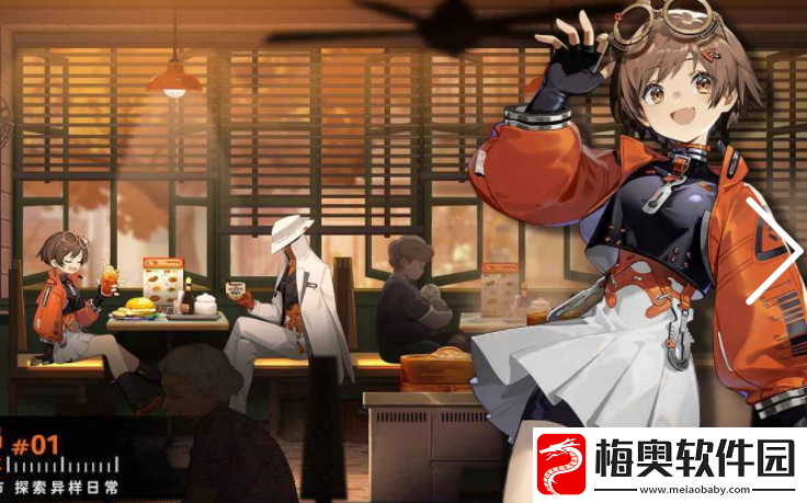 新月同行手游介绍