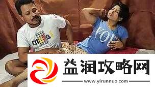 日本xxxhd：探索日本成人影视的精彩世界