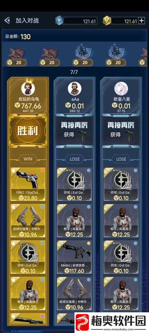 csgo-白嫖皮肤网站：你不可错过的福利