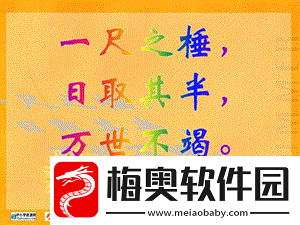 九浅一深三左三右是什么字：探秘其中奥秘