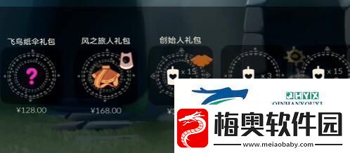 光遇2024七夕物品是什么