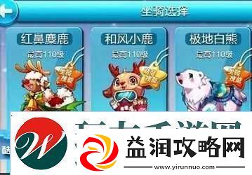 天天酷跑游戏攻略深度解析和风小鹿搭配技巧揭秘解锁高分必备秘籍