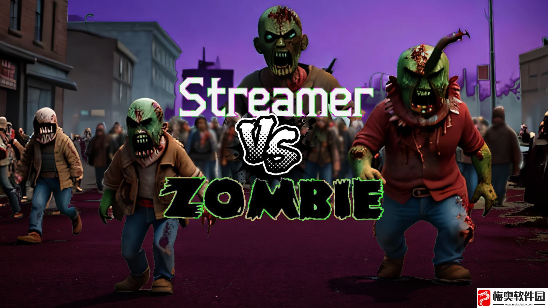 Streamer-VS-ZombieB测启动-主播向生存射击
