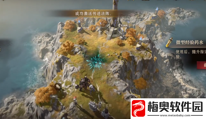 龙息神寂是手游还是端游