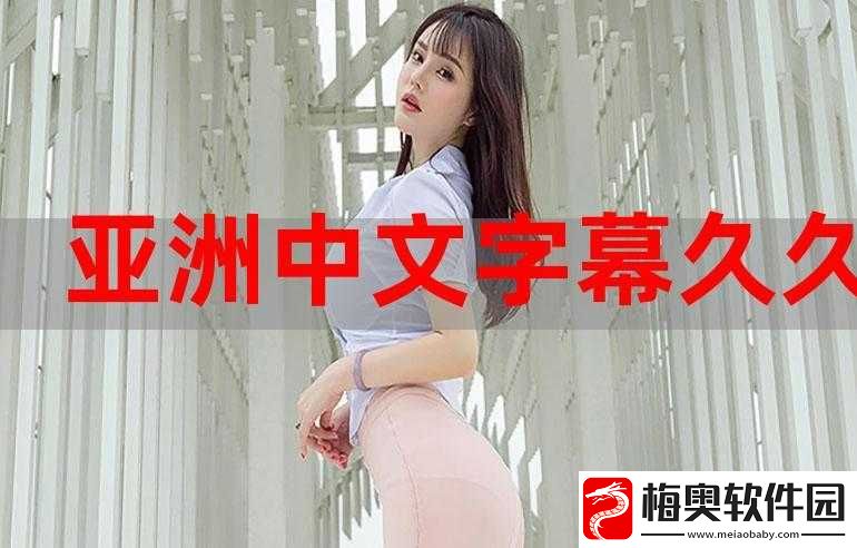 最好看