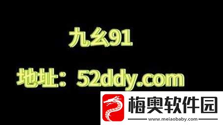 九·幺