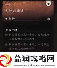 黑神话