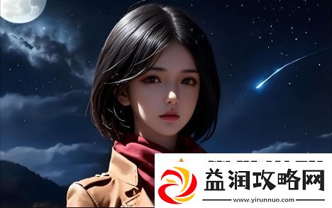 游戏中为何不能随意对待女生-——探讨游戏世界中的性别平等与尊重