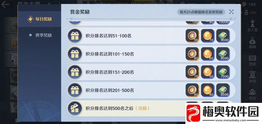 航海王壮志雄心赏金大赛怎么玩
