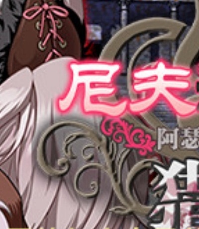 无人区高清免费网页网页版-无人区高清免费在线网页